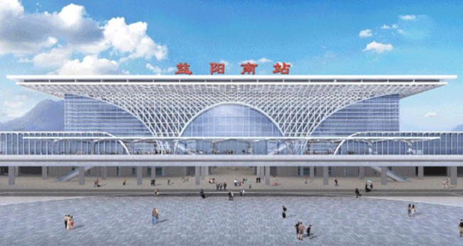 常益长高铁益阳站房工程开工建设，明年八月竣工运营！