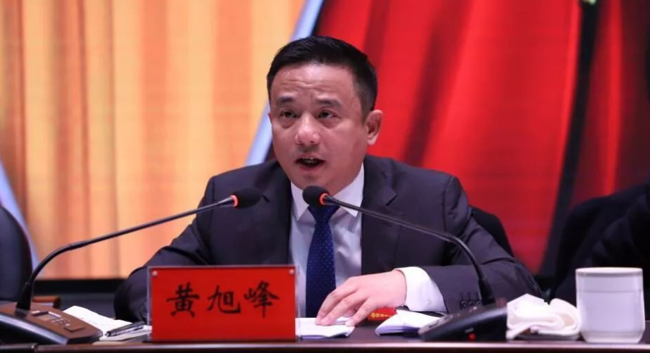 黄旭峰任津市市委书记 彭子晟提名为津市市人民政府市长候选人