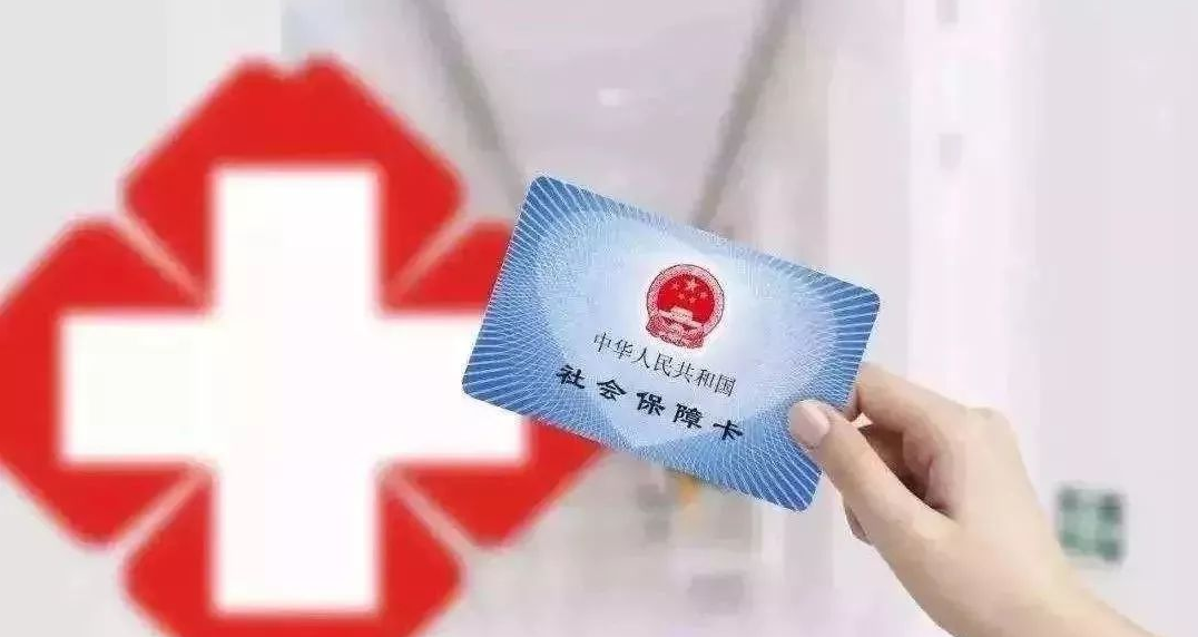 湘鄂赣建立长江中游城市群医保部门省际协商合作机制