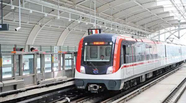 长沙地铁7号线一期工程(云塘站-五里牌站)初步设计审查会在长沙召开