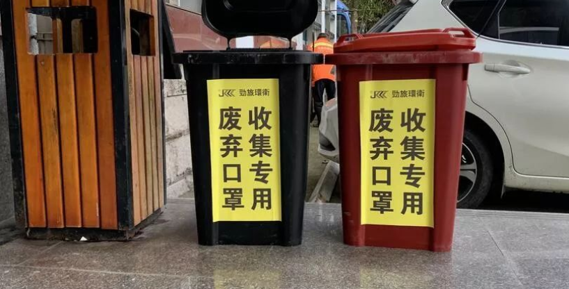 衡阳城区增设110个废弃口罩专用垃圾桶