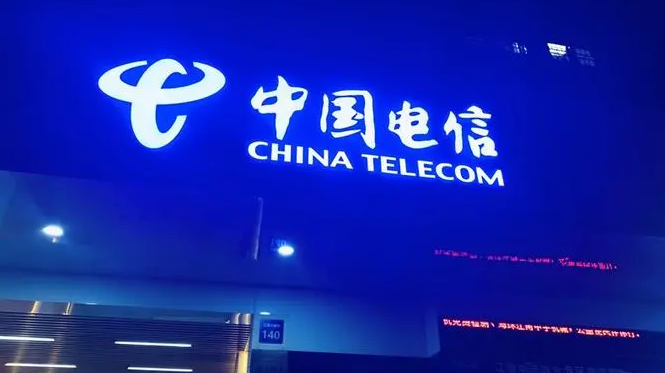 首秀次日即跌停，中国电信市值缩水超550亿元