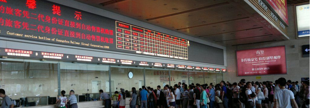 十一黄金周，长沙南站预计将发送旅客148万