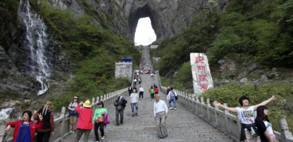 张家界本轮疫情清零 游大峡谷景区有半价或免费优惠