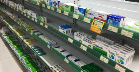 湖南又有61个药品将大降价 平均降幅56%，10月25日全省统一执行