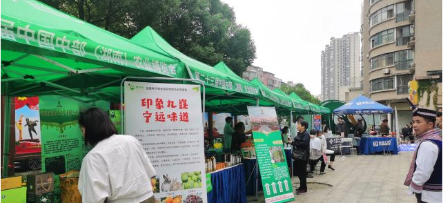 第二十三届中国中部（湖南）农业博览会社区行启幕
