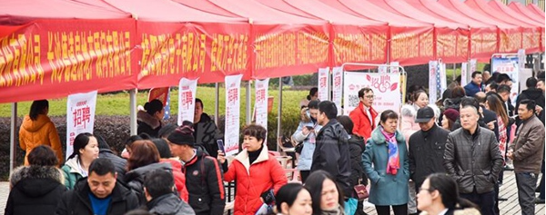 湖南省前三季度实现城镇新增就业63.46万人
