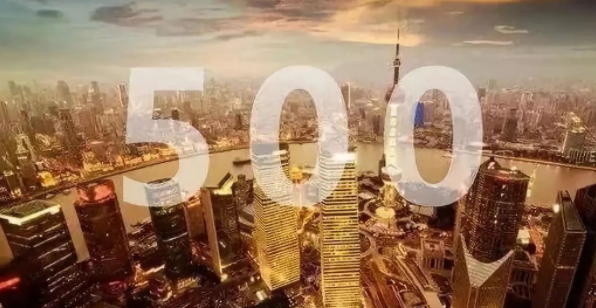 来湘“世界500强”企业达180家