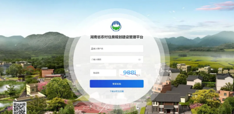 湖南省农村住房规划建设信息平台12月启用 建房可网上审批