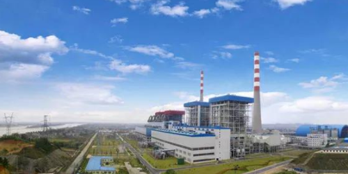 益阳与陕煤集团签订长安益阳电厂三期项目合作框架协议