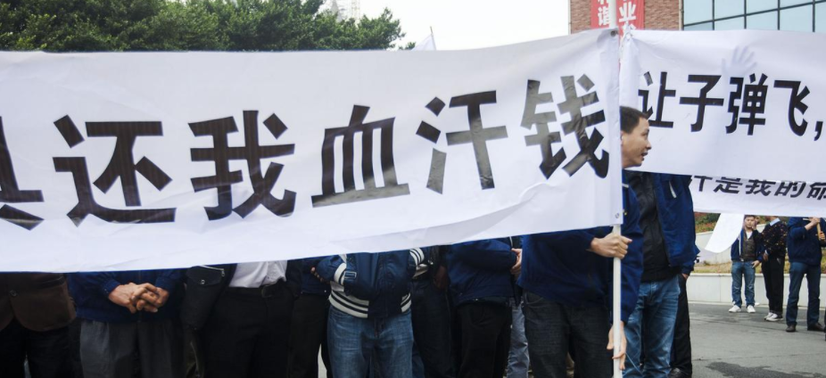 湖南将公布拖欠农民工工资企业信息