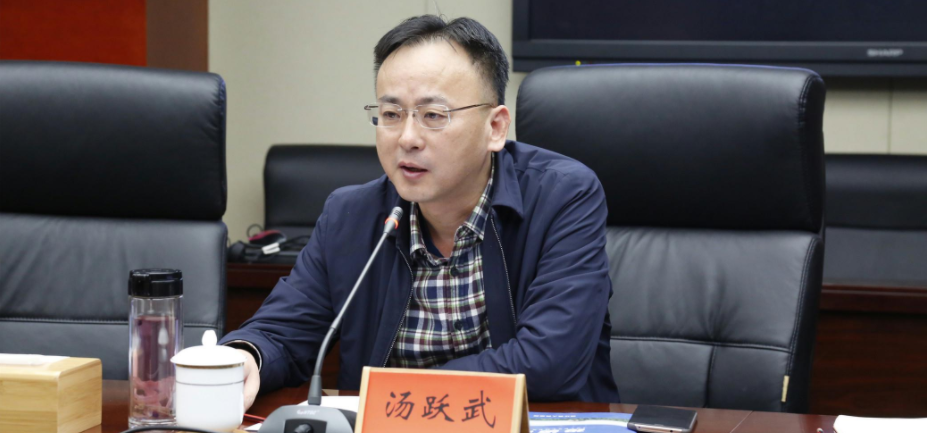 桃江县委原书记汤跃武接受纪律审查和监察调查