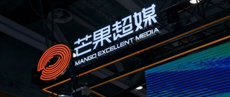 芒果超媒与中国移动达成35亿元战略合作