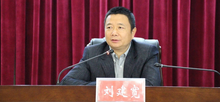 湖南省人民检察院副检察长刘建宽被免职，今年10月被查