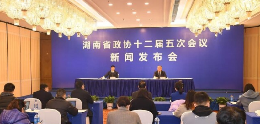 湖南省政协十二届五次会议1月16日开幕，开设两场“委员通道”