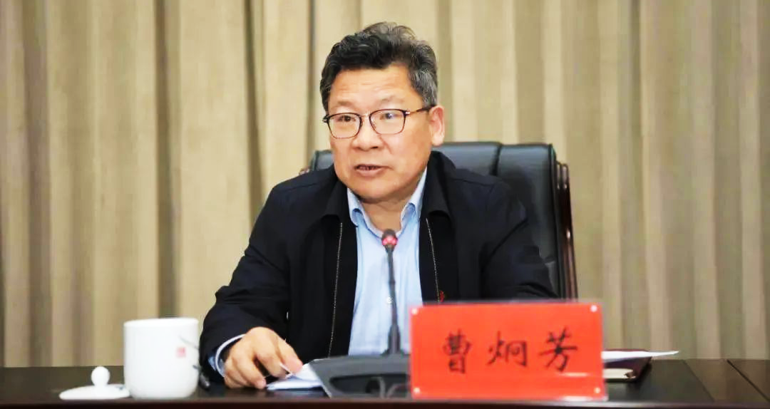 湖南省人大常委会秘书长曹炯芳接受纪律审查和监察调查