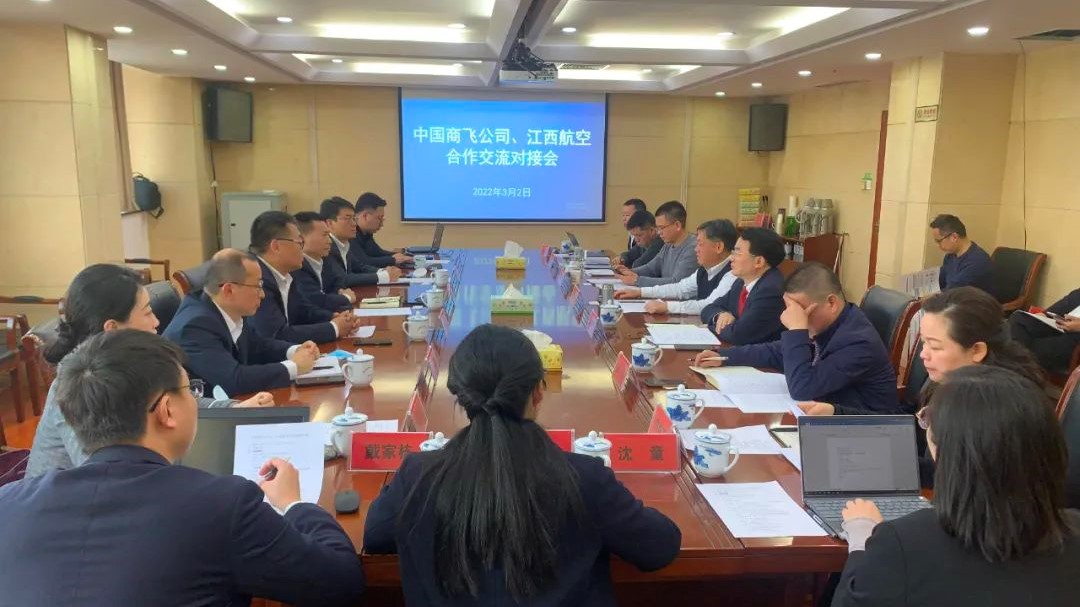 中国商飞公司、江西航空来岳阳经开区洽谈合作