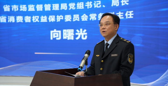 2022年湖南省3·15国际消费者权益日新闻发布会举行，公布十大消费投诉热点、维权、侵权典型案例