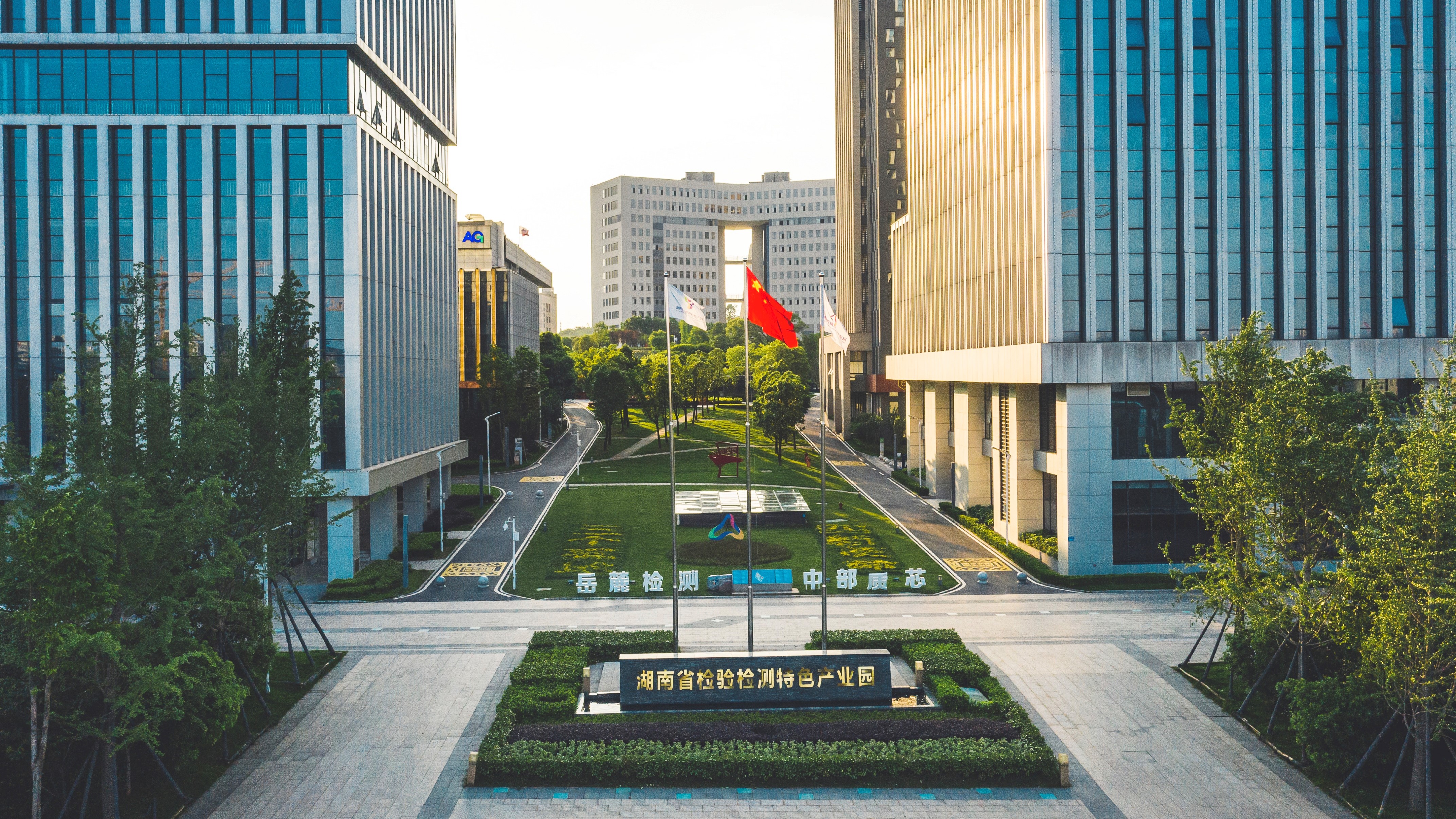 长沙首个清廉检验检测行业共建体在新区成立