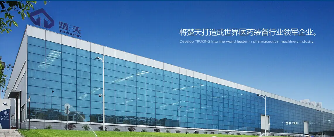 湖南2家企业入选全国首批AEO国际互认观摩企业