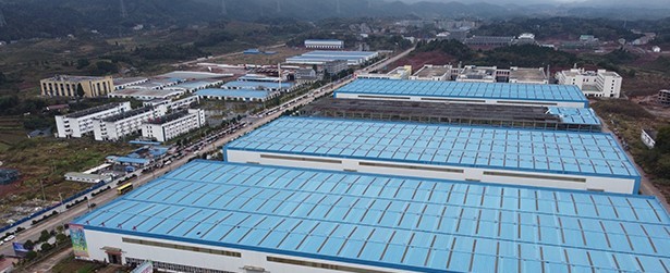 沅陵县：着力打造制造业高地 助推工业高质量发展