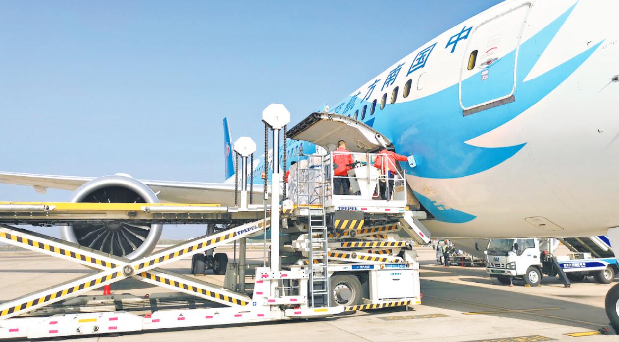 打造航空物流数智港 湖南机场物流股份有限公司揭牌成立