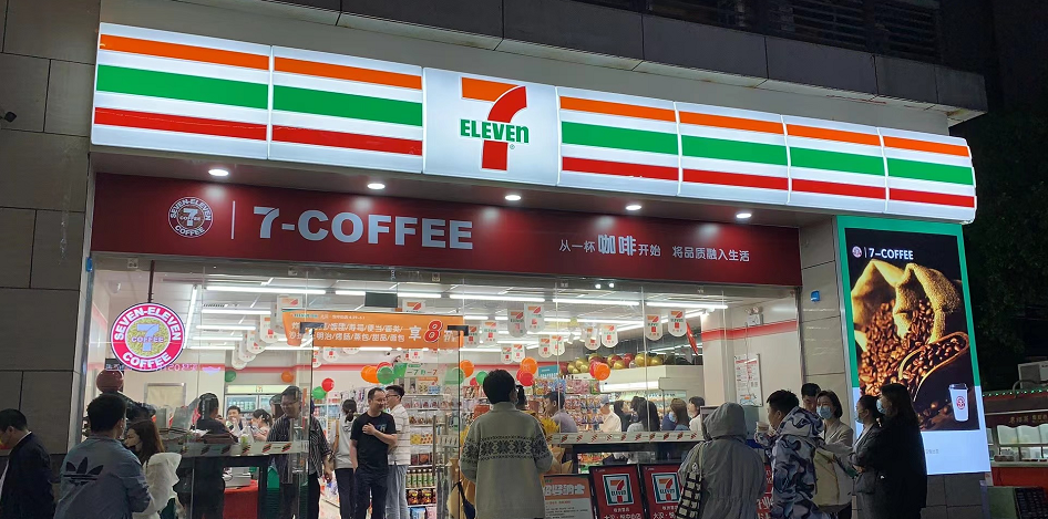 7-ELEVEN再进一城，株洲首店今日开业