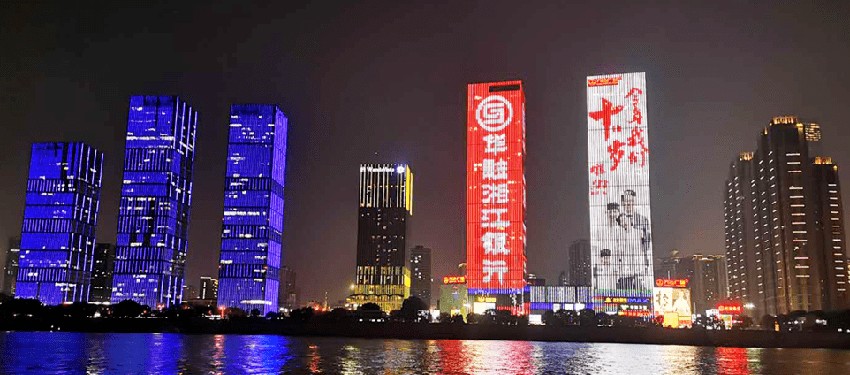 中国华融以119.81亿元转让华融湘江银行40.53%股权