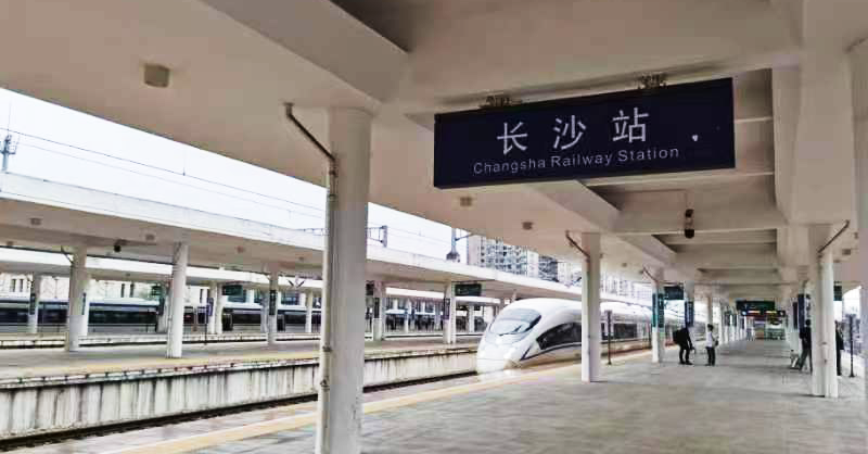 “常益长高铁”益阳长沙段6月20日开始试运行