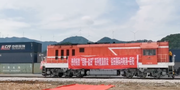 岳阳市路口铺新货场开通运营 首开“公铁水”集装箱多式联运班列