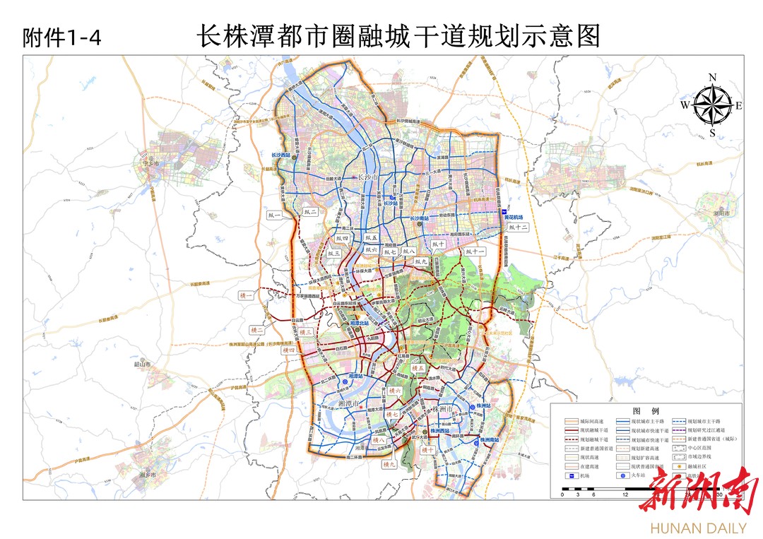 长株潭都市圈建设实施方案出炉!6个领域重点任务实现4个“新”目标