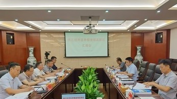 湖南省专家组来益阳桃江经开区指导省级高新区创建工作