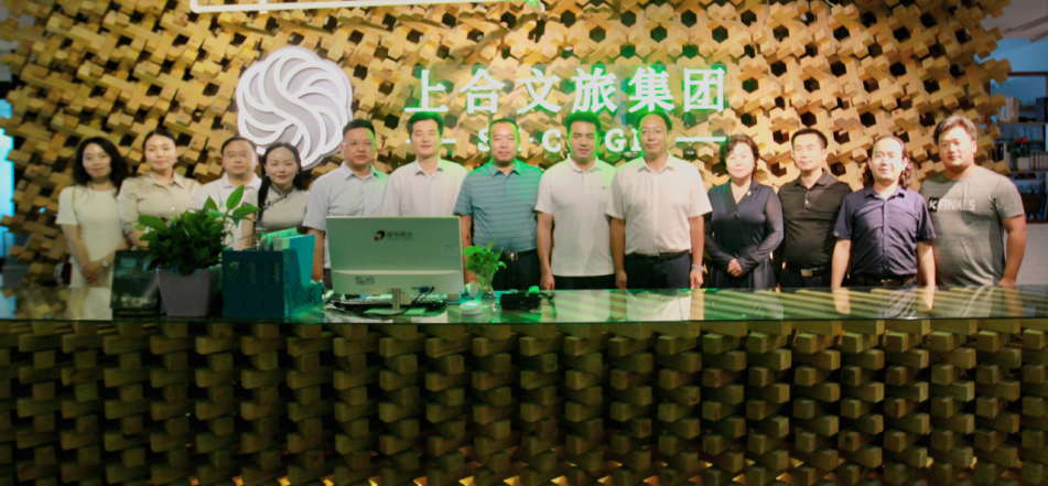 凤凰县与北京湘西企业商会招商引资座谈会在北京举行