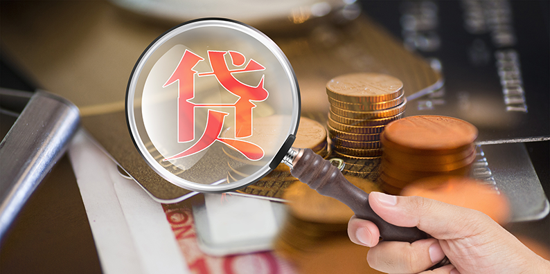 农发行湖南省分行6月末贷款余额达3375亿元