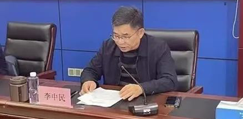 湖南省常德航道管理局党委书记、局长李中民主动投案接受审查调查