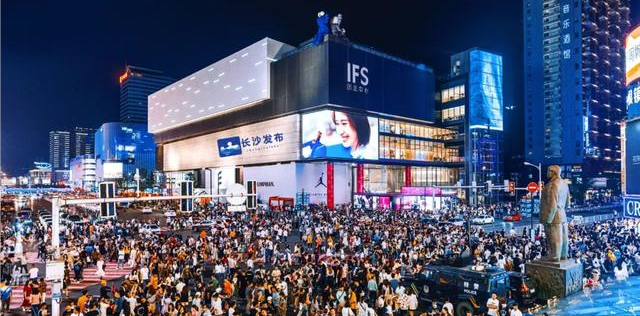 前8月湖南社会消费品零售总额1.2万亿元 长沙入选全国一刻钟便民生活圈试点