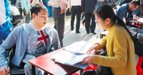 至2024年湖南省实现城乡新增残疾人就业4.9万人