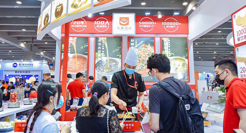 2022(第七届)中国国际食品餐饮博览会闭幕 现场达成交易及意向订单约8.2亿元