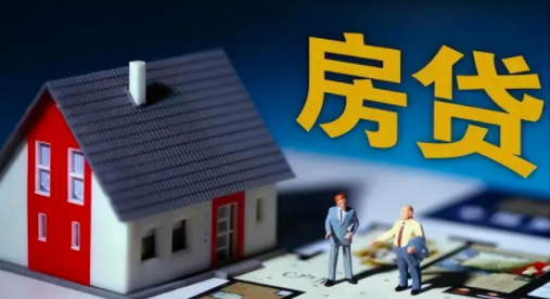 湖南个人住房贷款首付比例下调