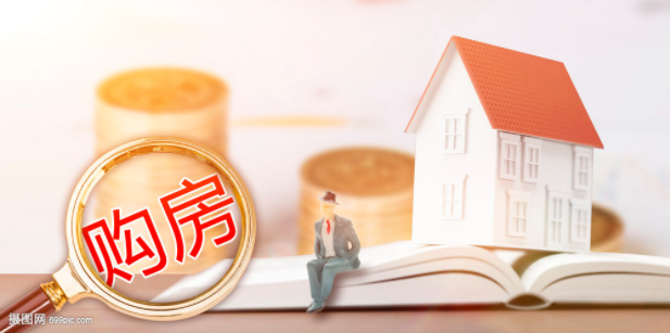 14个市州购房首付比例均有下调 2022年湖南省金融运行情况公布