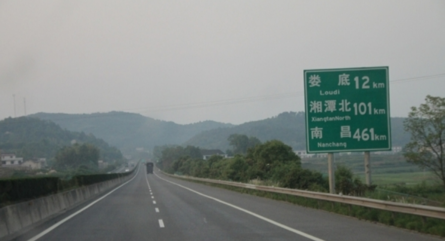 提升高速公路出行服务品质 湖南省开展“三保三大”专项整治