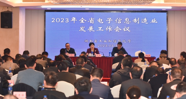 2022年湖南规模以上电子信息制造业企业营收超4300亿，今年力争增长15%