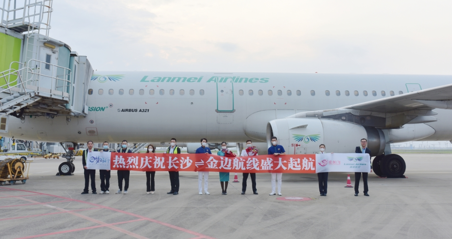 长沙直飞柬埔寨金边航线恢复，湖南旅行社推出机票优惠活动