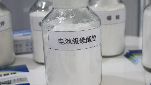 永杉锂业年产4.5万吨锂盐项目二期开工 填补湖南省先进储能材料产业链原料端空白