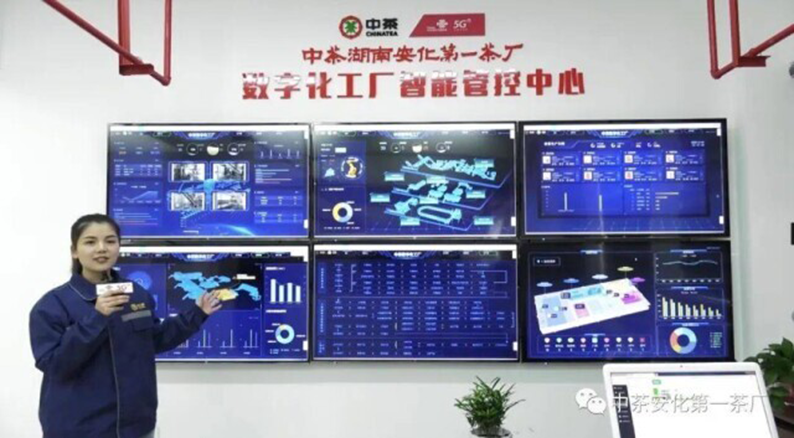 湖南推进工业互联网企业分类分级管理 去年共有123家企业参与