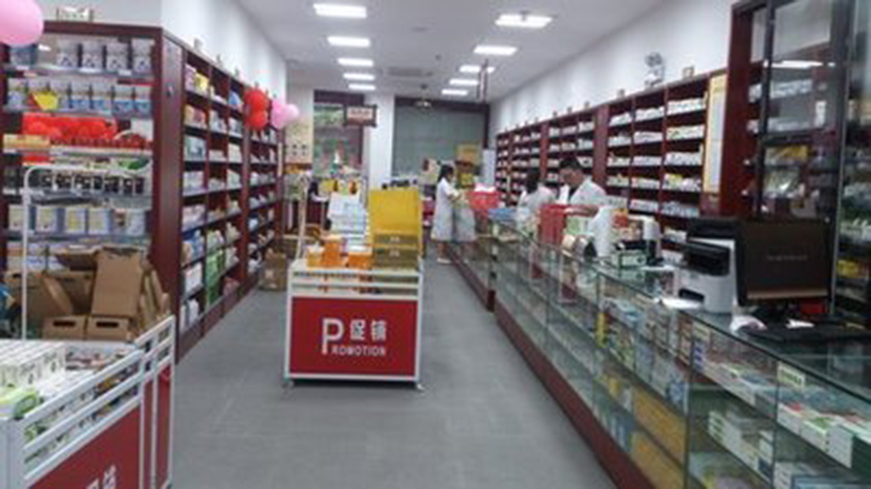 湖南省医疗保障局发布《关于定点零售药店纳入门诊统筹管理的通知》
