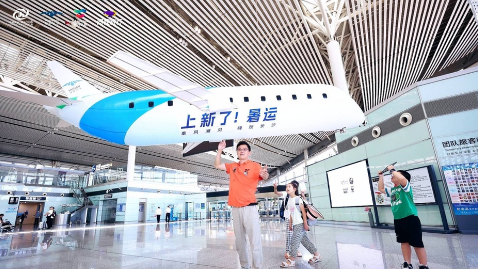 湖南首次大规模开展航空出行旅游特惠