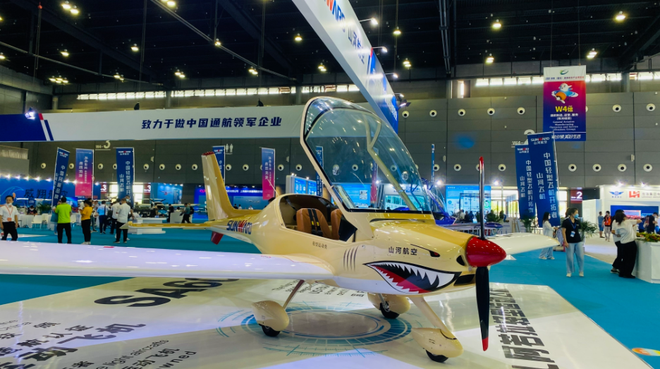 湖南通航博览会现场成交量超4亿元 吸引24.1万人次观展