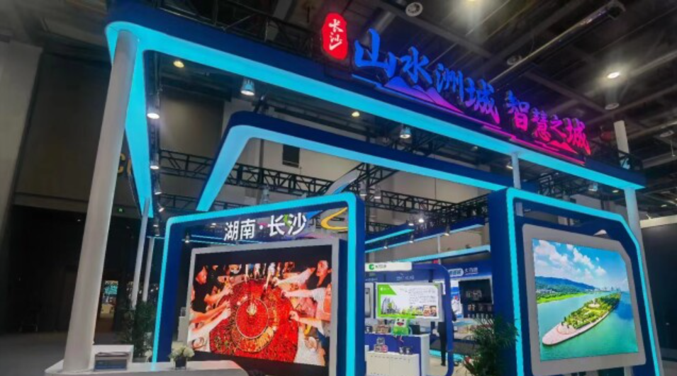 第二届全球数字贸易博览会在杭开幕 12家湘企参展