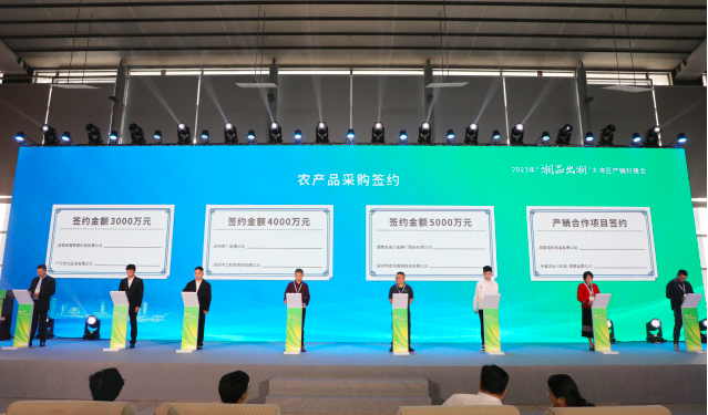 “湘品出湘”拓展大湾区市场 产销对接活动在深圳举行，现场集中签约10.2亿元